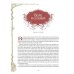 Любимые сказки Астрид. Шведские волшебные истории о троллях, гномах и других существах