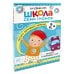 Школа Семи Гномов. Базовый курс. Комплект 2+ (6 книг + развивающие игры)