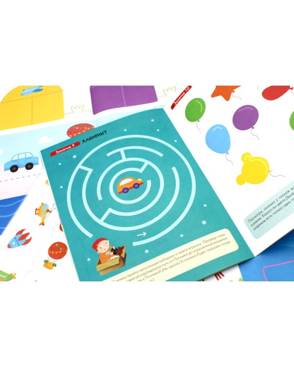 Школа Семи Гномов. Базовый курс. Комплект 2+ (6 книг + развивающие игры)