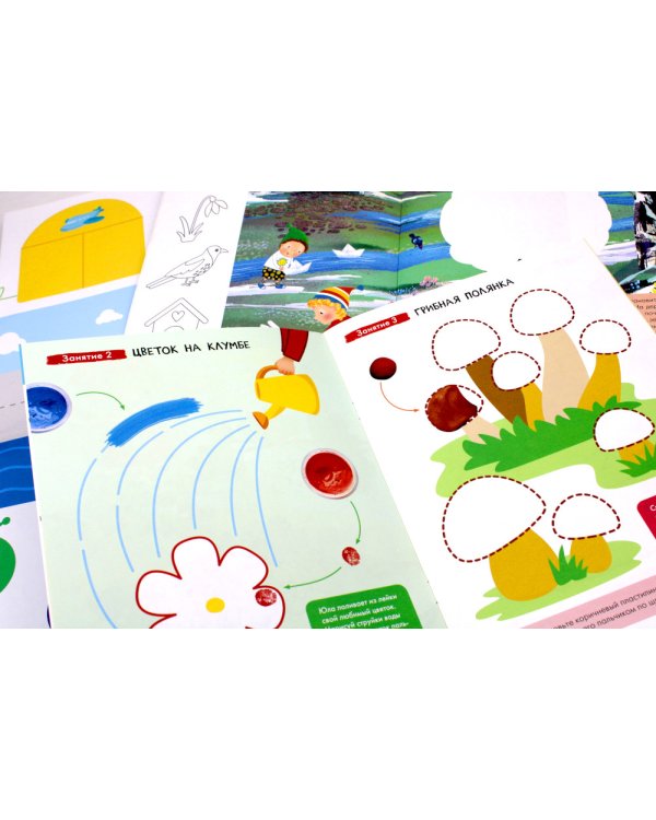 Школа Семи Гномов. Базовый курс. Комплект 2+ (6 книг + развивающие игры)