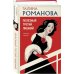 Полезный третий лишний