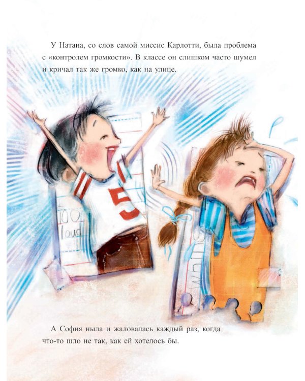 Невидимый мальчик 
