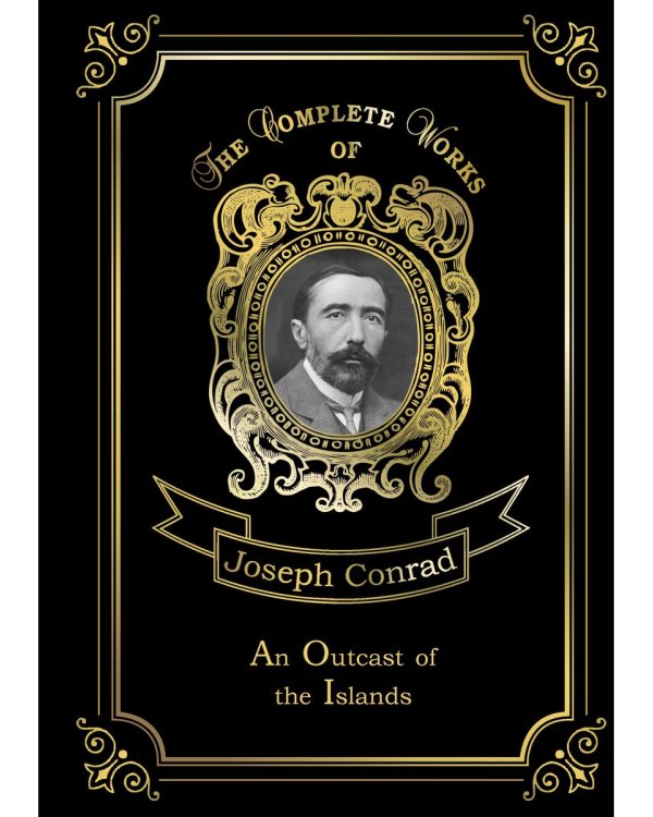 An Outcast of the Islands = Изгнанник. Т. 1: на англ.яз