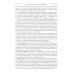 В поисках утраченного Христианства, или Венец духовных исканий. 3-е изд., испр. и доп