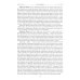 В поисках утраченного Христианства, или Венец духовных исканий. 3-е изд., испр. и доп
