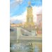 Что нам в жизни светит…Рассказы и очерки