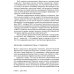 Как жить. Подсерия Здоровье Поговорим о болезни Паркинсона. Руководство для пациентов и их близких