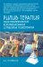 Обложка книги «Рилив-терапия. Психотерапевтическое консультирование и глубинная психотерапия. 3-е изд» — Поляков Евгений Анатольевич, ISBN 9785829141516