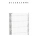 Роман Мы больше не разговариваем: роман