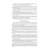 Общевоинские уставы Вооруженных сил РФ с Уставом военной полиции 2026 (тексты с изм. и доп. на 2026 г)