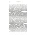 Философский подарок (комплект из 3-х книг с шоппером)