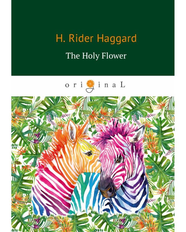 The Holy Flower