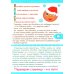Колобок и Новый год: Квест-приключения для детей 5-6 лет