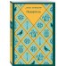 Русский театральный сезон (комплект в 5 кн.: Недоросль, Горе от ума, Ревизор, Гроза, Чайка)