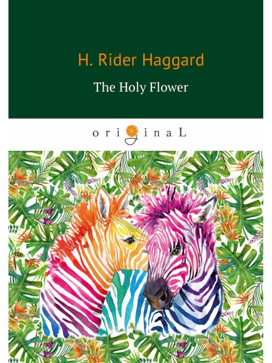 Original The Holy Flower