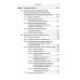 Освоение космоса человеком: Идеи, проекты, технологии экспансии. История и перспективы. 2-е изд Освоение космоса человеком: Идеи, проекты, технологии экспансии. История и перспективы. 2-е изд