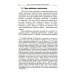 Освоение космоса человеком: Идеи, проекты, технологии экспансии. История и перспективы. 2-е изд Освоение космоса человеком: Идеи, проекты, технологии экспансии. История и перспективы. 2-е изд