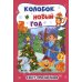 Колобок и Новый год: Квест-приключения для детей 5-6 лет