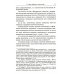 Освоение космоса человеком: Идеи, проекты, технологии экспансии. История и перспективы. 2-е изд Освоение космоса человеком: Идеи, проекты, технологии экспансии. История и перспективы. 2-е изд