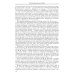Профессиональные болезни: Учебник Профессиональные болезни: Учебник