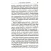 Освоение космоса человеком: Идеи, проекты, технологии экспансии. История и перспективы. 2-е изд Освоение космоса человеком: Идеи, проекты, технологии экспансии. История и перспективы. 2-е изд