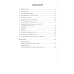 Правила чтения английских слов: Учебное пособие Правила чтения английских слов: Учебное пособие
