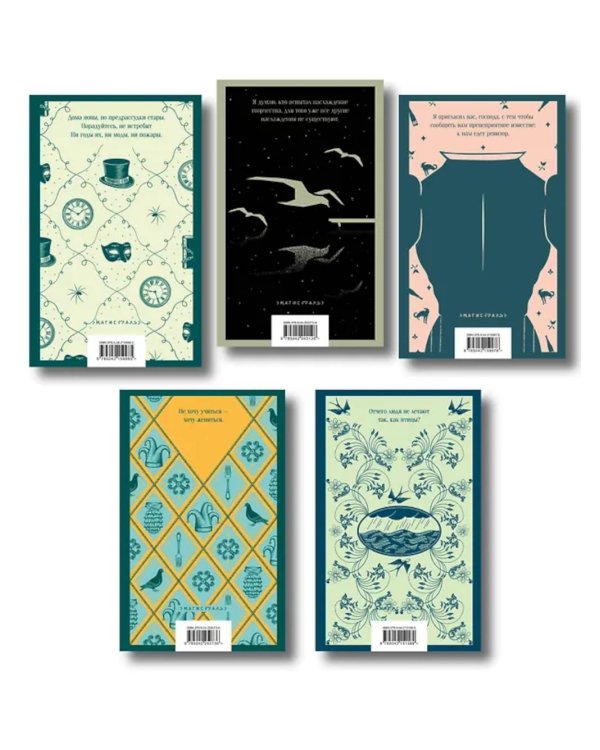 Русский театральный сезон (комплект в 5 кн.: Недоросль, Горе от ума, Ревизор, Гроза, Чайка)