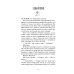 Дополнительное изображение книги «В этот раз по-настоящему»