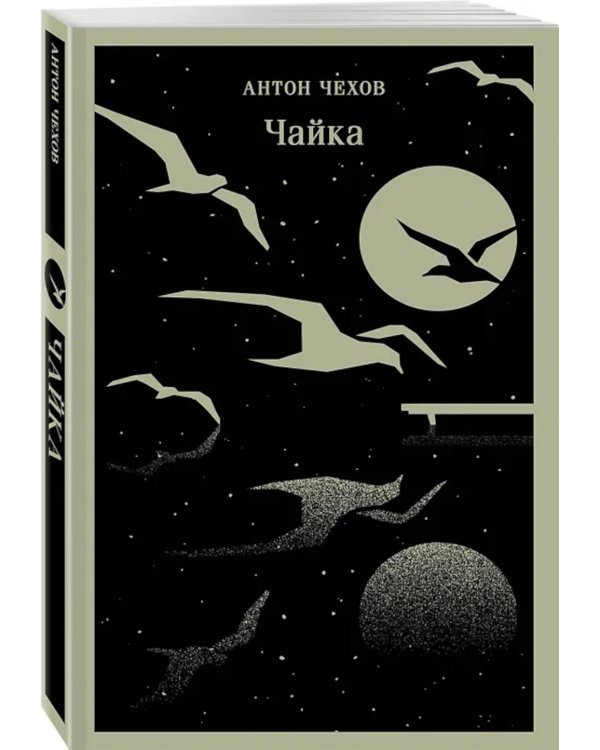 Русский театральный сезон (комплект в 5 кн.: Недоросль, Горе от ума, Ревизор, Гроза, Чайка)