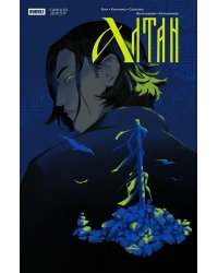 Чумной Доктор. Спецвыпуск. Алтан: книга комиксов