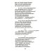 Мцыри. Поэмы
