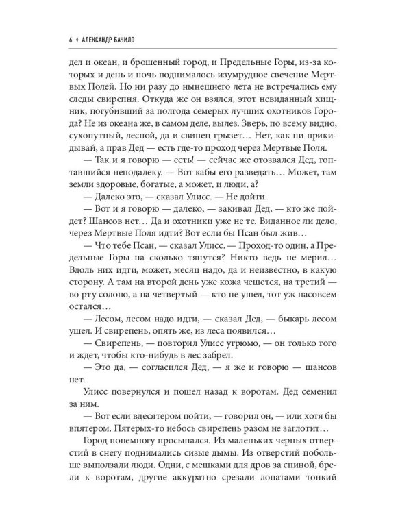 Помочь можно живым