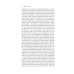 Лишний» человек в русской литературе (комплект в 4 кн.: Горе от ума, Евгений Онегин, Герой нашего времени, Отцы и дети)