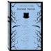Лишний» человек в русской литературе (комплект в 4 кн.: Горе от ума, Евгений Онегин, Герой нашего времени, Отцы и дети)
