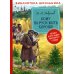 Кому на Руси жить хорошо: поэма
