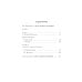 Лишний» человек в русской литературе (комплект в 4 кн.: Горе от ума, Евгений Онегин, Герой нашего времени, Отцы и дети)