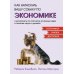 Маленькие книги больших знаний (комплект из 3 кн. с шоппером)