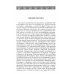 Гоголь Н.В. Собрание сочинений в пяти томах (комплект)