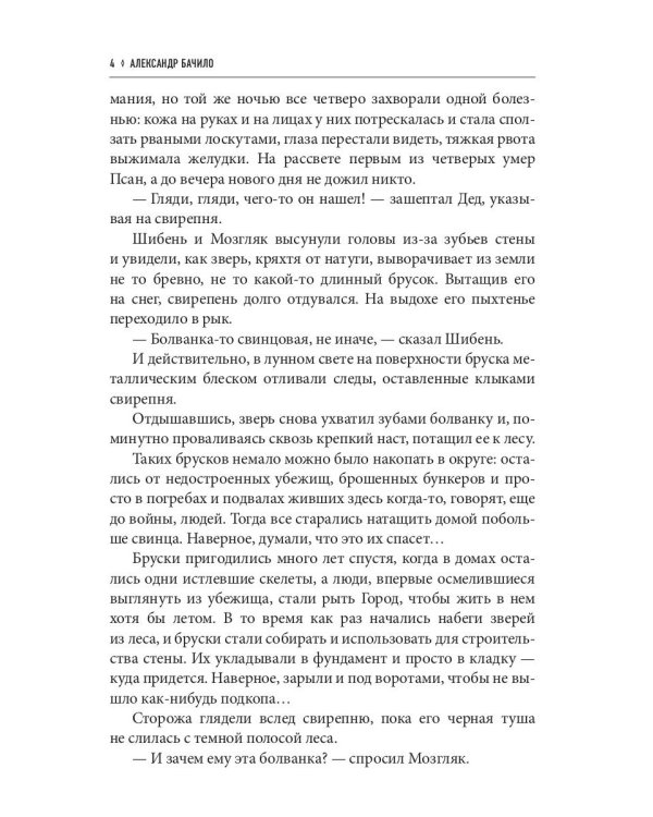 Помочь можно живым