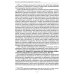 Вехи науки Российского университета транспорта. В 8 т. Т. 8: монография