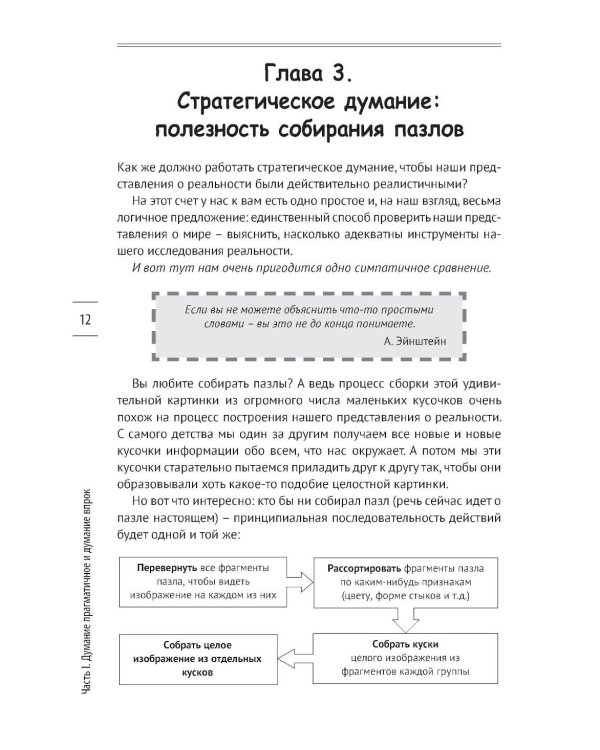 Оргии разума. Ваш мозг никогда не будет прежним...