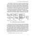 Управление продуктом: российская практика