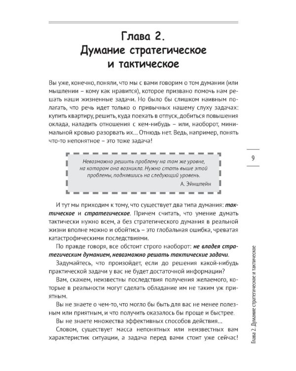 Оргии разума. Ваш мозг никогда не будет прежним...