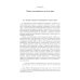 Международное частное право: учебник. 5-е изд., перераб.и доп