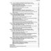 Вехи науки Российского университета транспорта. В 8 т. Т. 8: монография