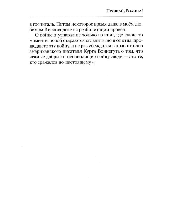Дополнительное изображение книги «Сила мечты»