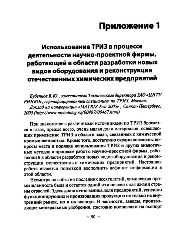 В помощь HR-у , Писать, чтобы Вас поняли, - или как правильно сделать запрос на тренинг: Учебное пособие