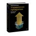 Управление продуктом: российская практика