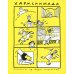 Хармсиниада. Комиксы из жизни писателей. 4-е изд