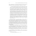 Международное частное право: учебник. 5-е изд., перераб.и доп